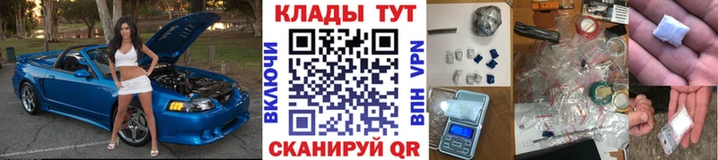 Купить Амфетамин МАРИХУАНА МЕФ Кетамин ГАШ Сосновка
