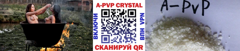 NBOMe Сосновка