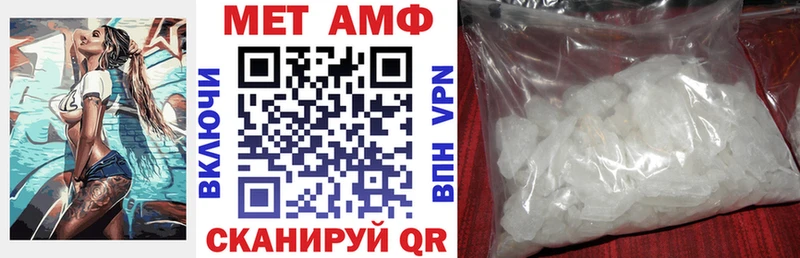 Купить Сосновка Amphetamine Розовый