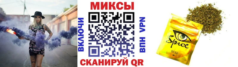 Бутират 1.4BDO  Купить закладки  Сосновка 