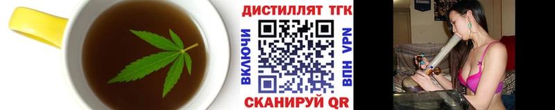 Печенье с ТГК конопля  Купить закладки  Сосновка 