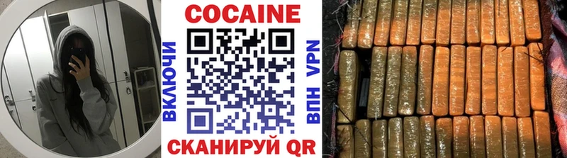 COCAIN 99%  Купить где  Сосновка 