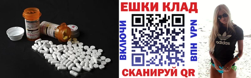 Купить закладки  Сосновка  Ecstasy ешки 
