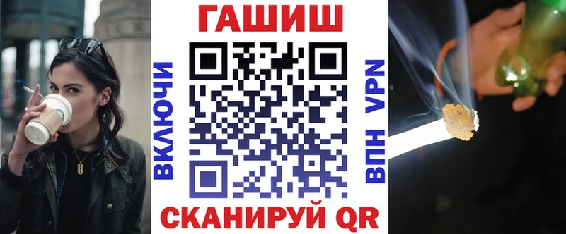 Гашиш Ice-O-Lator Сосновка