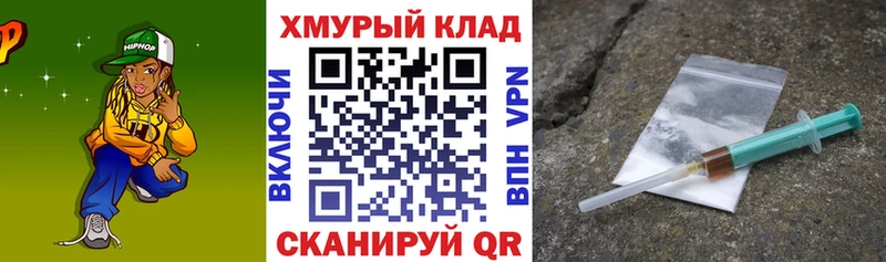 Купить где  Сосновка  ГЕРОИН гречка 