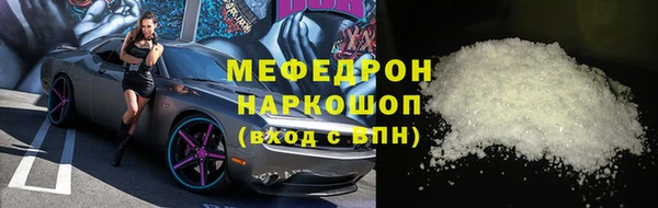 бутират Покровск