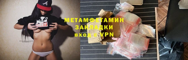 амфетамин Приозерск