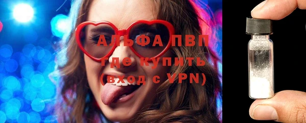 экстази Покачи