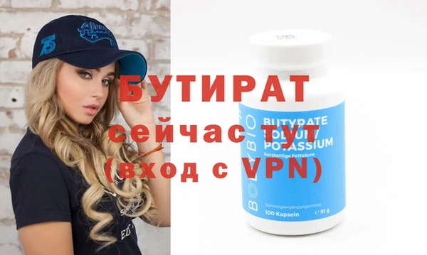 амфетамин Приозерск