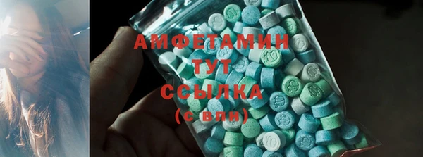амфетамин Приозерск