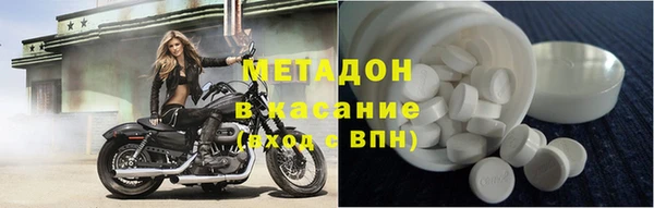 бутират Покровск