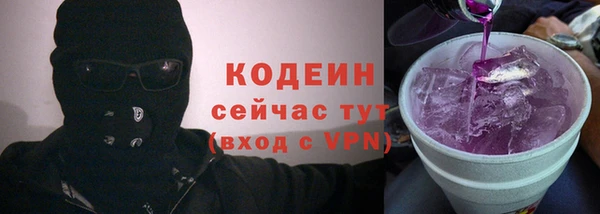 амфетамин Приозерск