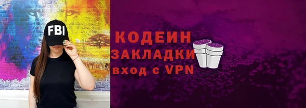 ALPHA PVP Протвино
