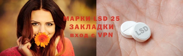 экстази Покачи