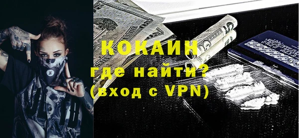 амфетамин Приозерск
