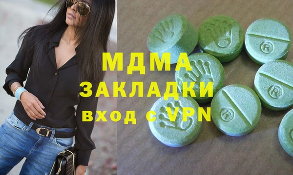 бутират Покровск