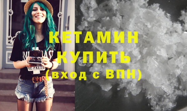 бутират Покровск