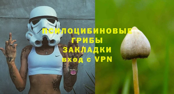 бутират Покровск