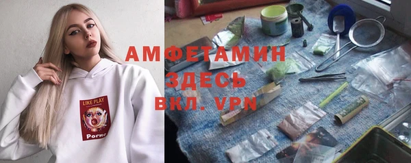 ALPHA PVP Протвино