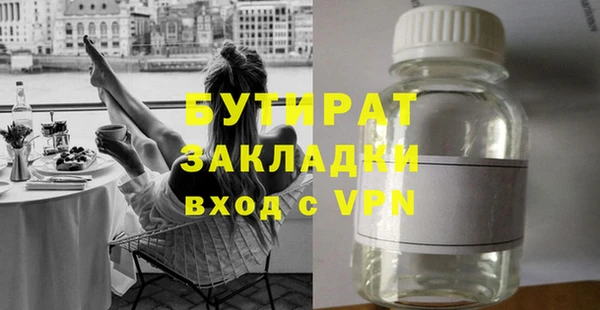 экстази Покачи