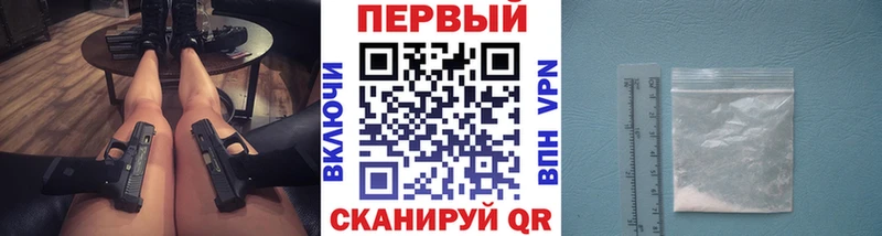 Купить где  Сосновка  МЕТАМФЕТАМИН пудра 