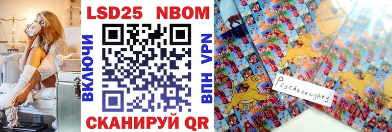 Марки NBOMe 1500мкг  Купить закладки  Сосновка 