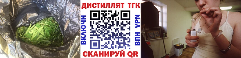 Купить где  Сосновка  Дистиллят ТГК гашишное масло 