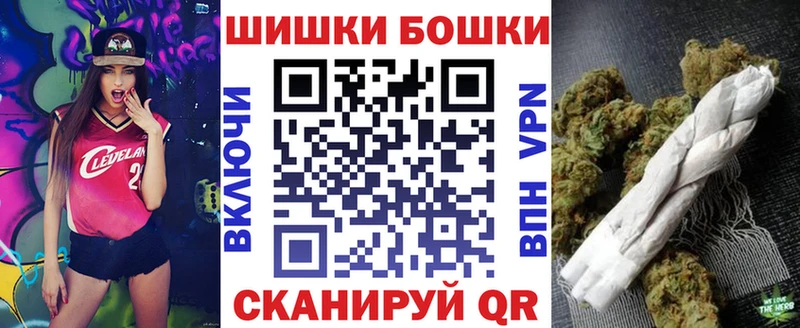 Купить Сосновка Бошки марихуана планчик